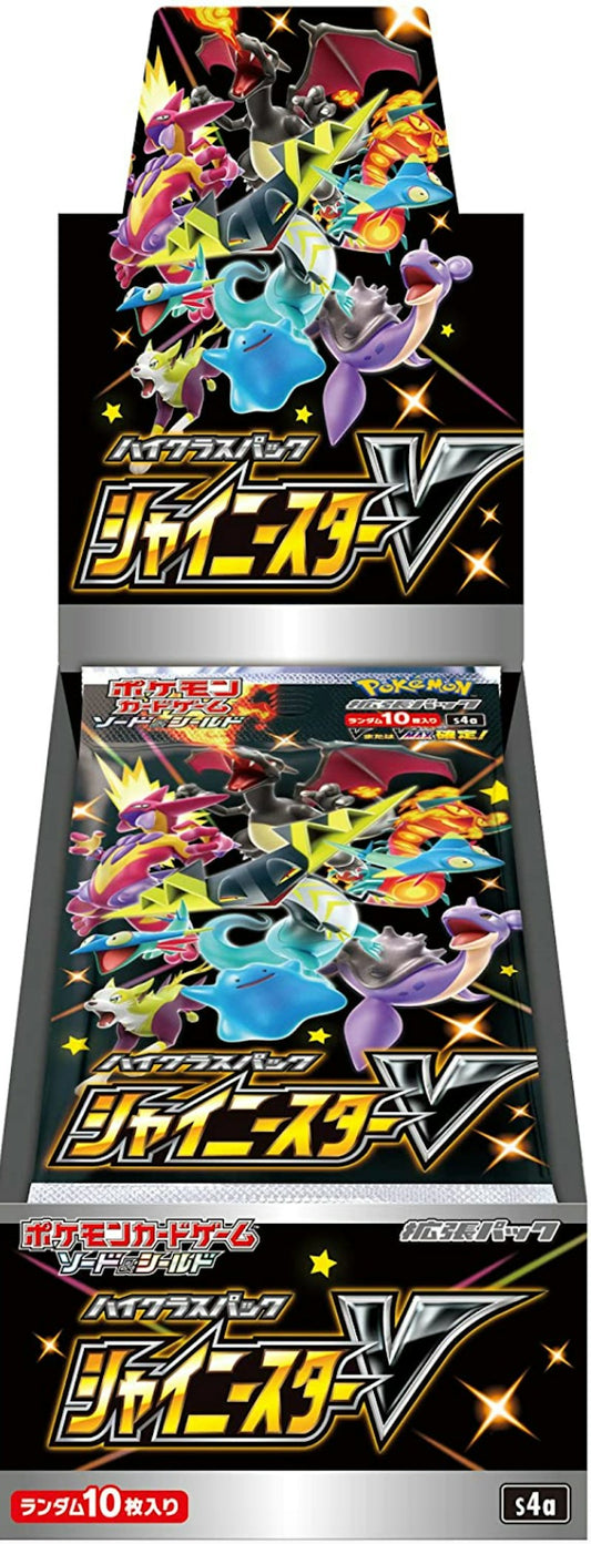 Pok¨¦mon TCG Sword & Shield High Class Pack Shiny Star V Box (Japanese)