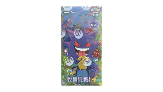 Pok¨¦mon TCG Scarlet and Violet Collect 151 Surprise (151C) Slim Booster Box (Simplified Chinese)